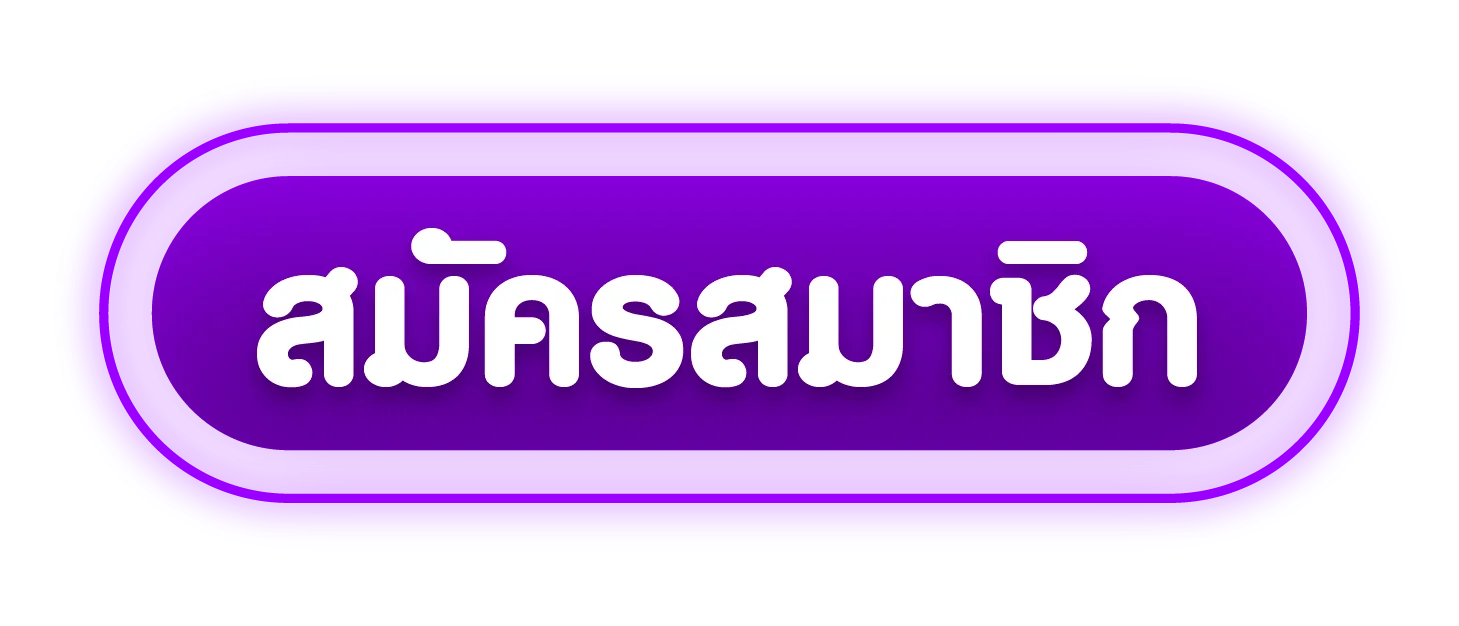 ทางเข้าเล่น Winstar69 ลิงก์ตรงเข้าเว็บหลัก