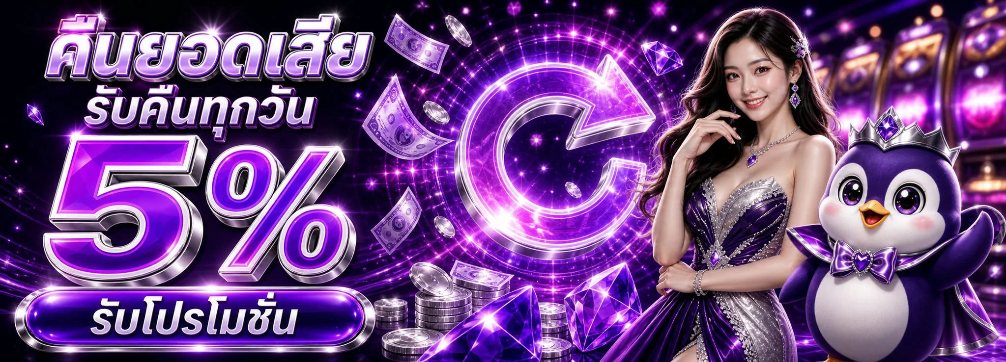 ขั้นตอนฝากถอนเงิน Winstar69 ผ่านระบบออโต้