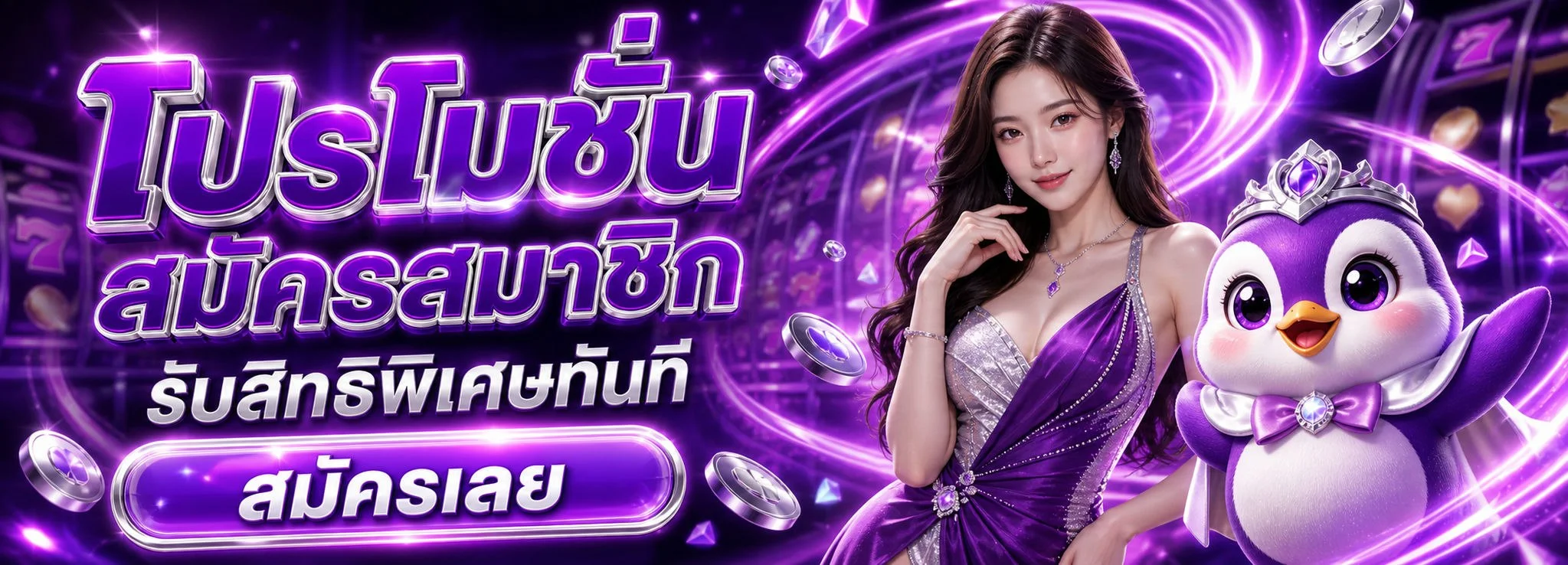 Winstar69 (วินสตาร์69) ทางเข้า สมัคร ฝากถอนออโต้